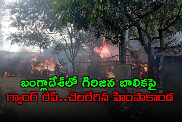 Bangladesh Gang Rape Sparks Violence Three Dead