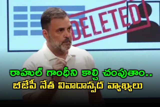 Will Be Shot Congress Flags Chilling Death Threat To Rahul Gandhi