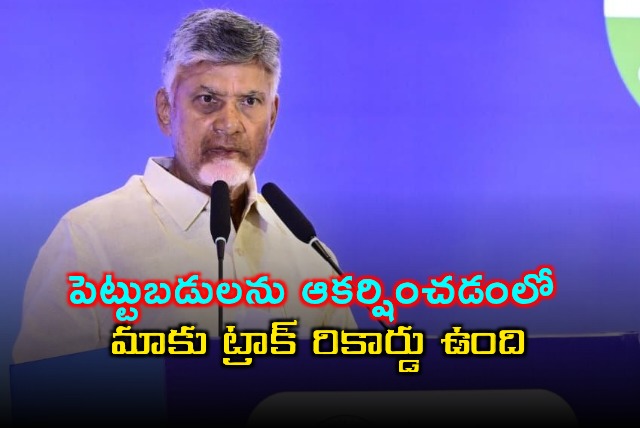 Chandrababu Naidu Invites Investments at CII Partnership Summit Delhi