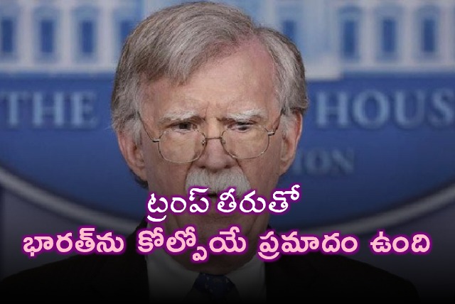 Donald Trump risks losing India says ex US official
