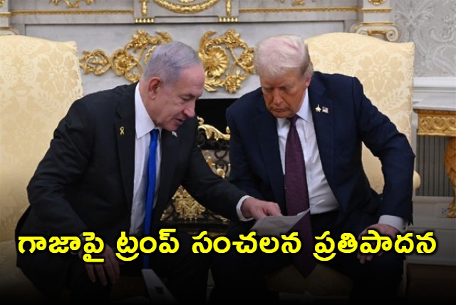 Trump Unveils 20 Point Plan for Israel Hamas Ceasefire