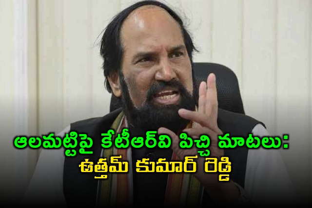 Uttam Kumar Reddy Criticizes KTRs Almatti Project Comments