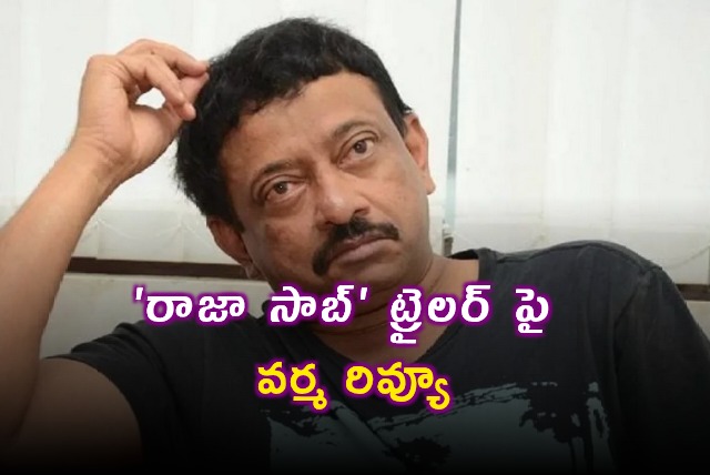 Ram Gopal Varma Reviews Prabhas Raja Saab Trailer