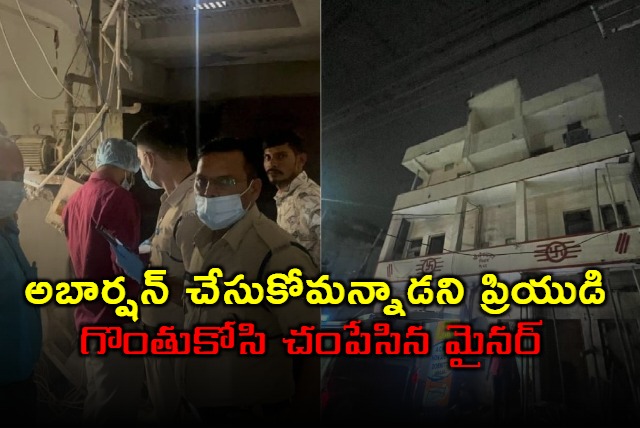 Raipur Crime Minor Girl Murders Engineer Boyfriend Saddam