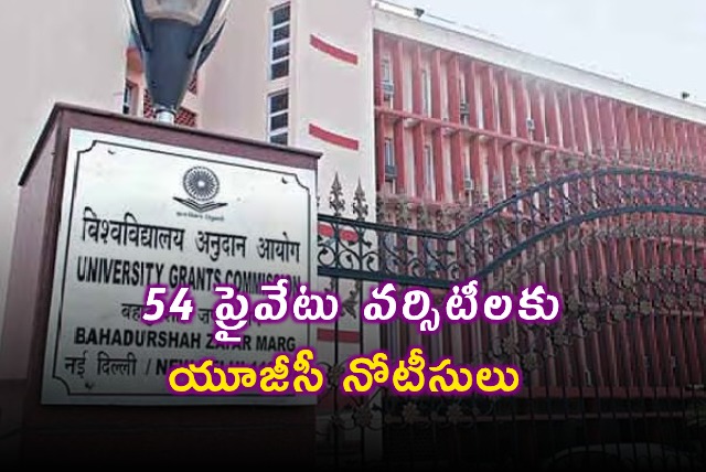 UGC Issues Notices to 54 Private Universities for Violating Norms