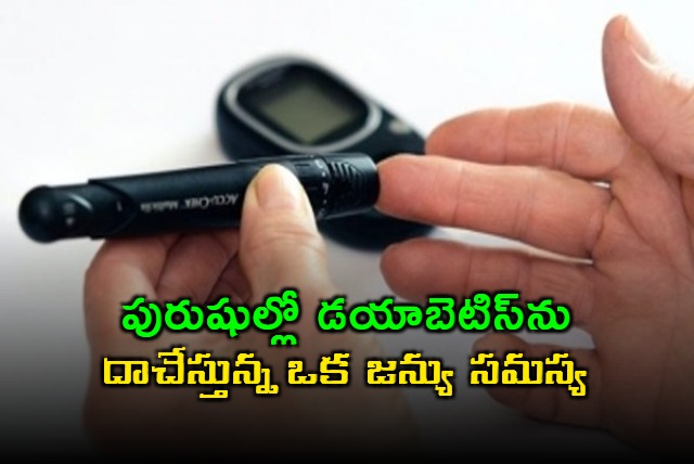 Study finds hidden genetic risk delaying diabetes diagnosis in men