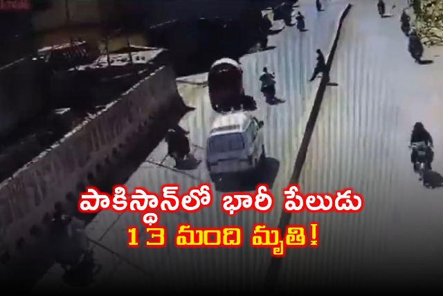 Quetta Blast kills 13 in Pakistan