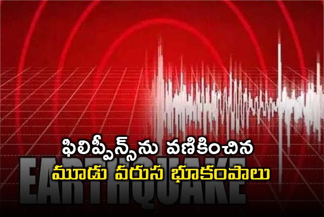 Philippines Hit by Three Consecutive Earthquakes Church Collapses