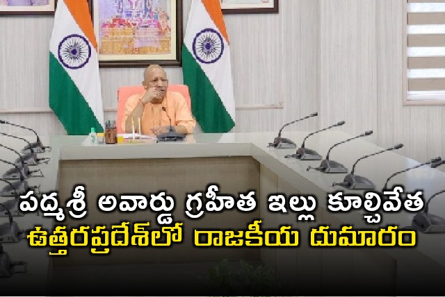 Mohammad Shahids House Demolition Sparks Political Row in UP