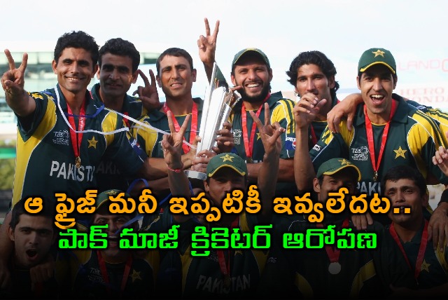 Saeed Ajmal alleges 2009 T20 prize money not yet paid