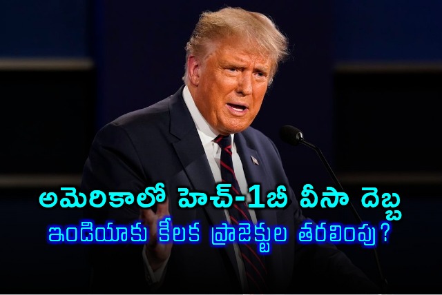 H1B Visa Impact Key Jobs Moving to India