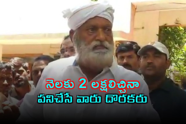 JC Diwakar Reddy Comments on Housewife Role and Future Job Market