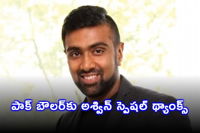 Ashwin Thanks Pakistan Bowler Haris Rauf After Asia Cup Win