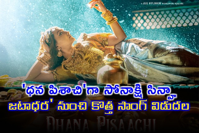 Sonakshi Sinha as Dhana Pishachi New Song from Jataadhara Released
