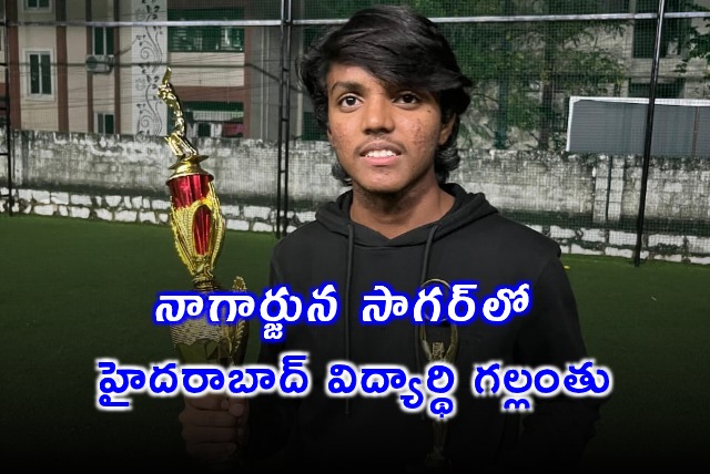 Nagarjuna Sagar Student Drowned in Nagarjuna Sagar