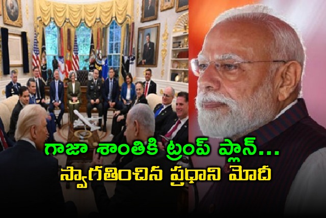 PM Modi Welcomes Donald Trumps Gaza Peace Proposal