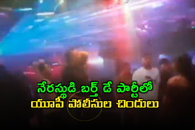 Ghaziabad Police Suspended After Attending Criminals Party