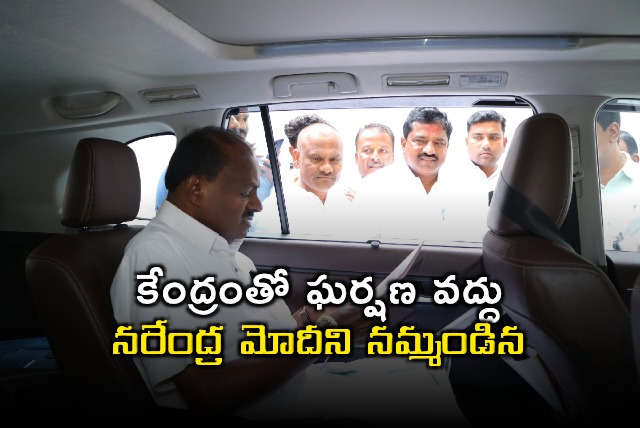 Kumaraswamy Urges Karnataka Govt to Trust Modi Avoid Conflicts