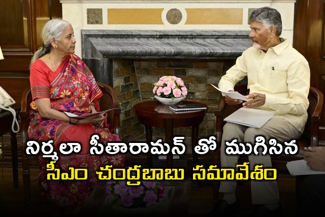 Chandrababu meets Nirmala Sitharaman on AP Investment Summit