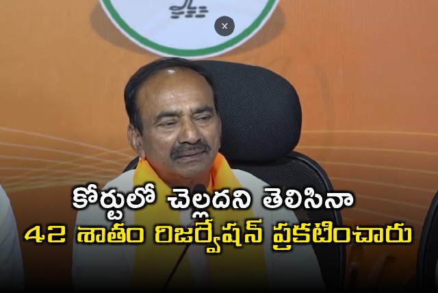 Etela Rajender Criticizes 42 Percent BC Reservation Announcement