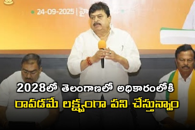 Ramachander Rao Aims to Bring BJP to Power in Telangana by 2028