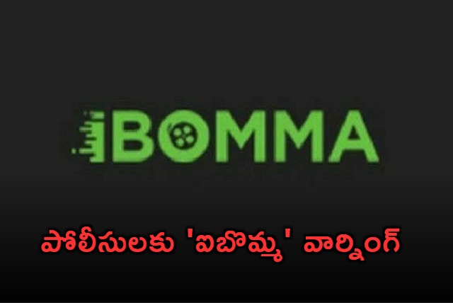 Hyderabad Police Face Challenge From iBomma Piracy Website