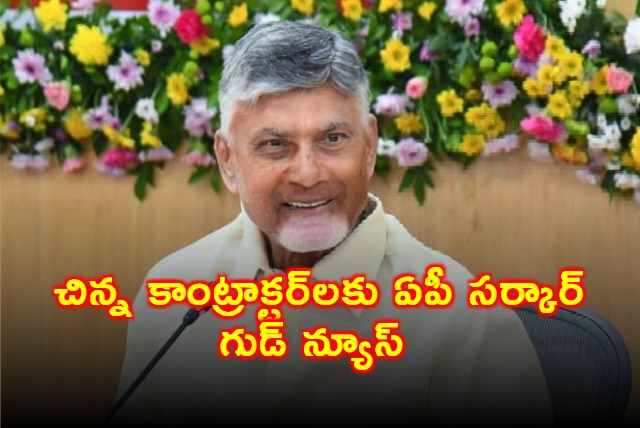 AP Government Good News for Small Contractors