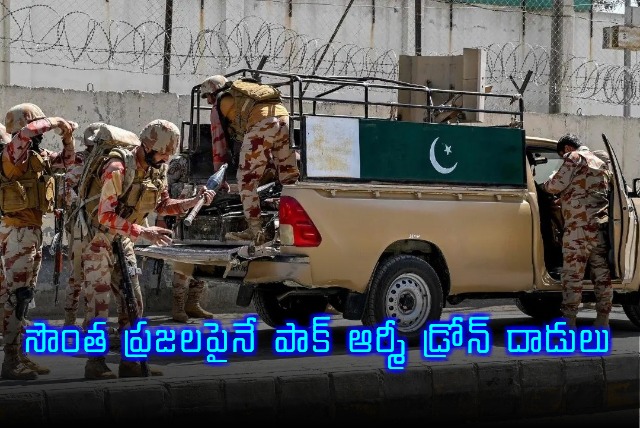 Pakistan Army Attacks Balochistan with Drones Mortars