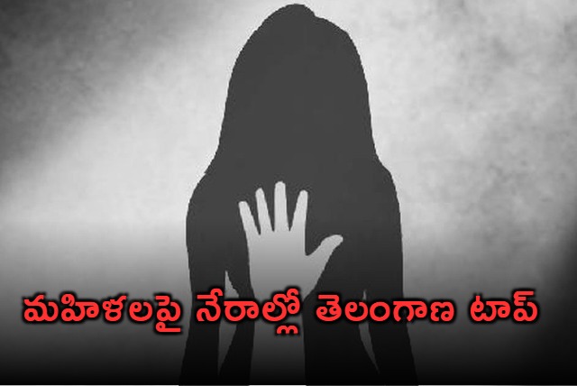 Telangana Tops in Crimes Against Women NCRB Report