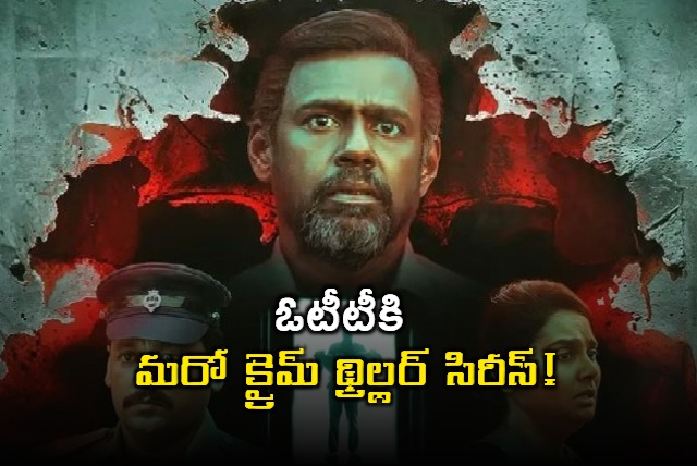 Kuttram Purindhavan Movie Update