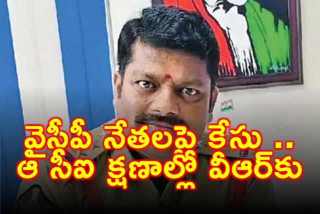 Amjad Basha Case Results in Police Officer VR Transfer