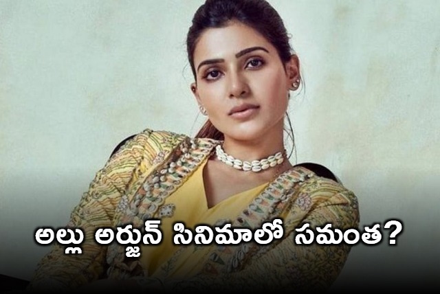Allu Arjun Atlee Movie Samantha Role Buzz