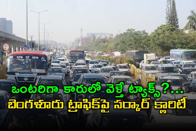 DK Shivakumar clarifies on Bengaluru traffic tax proposal