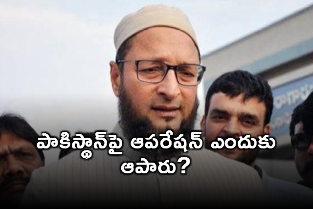 Asaduddin Owaisi Questions Halt of Operation Against Pakistan