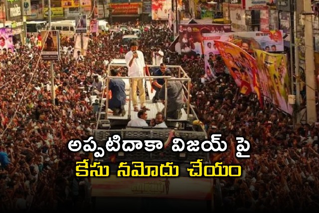 DMK Says No Case on Vijay Until Inquiry Complete 