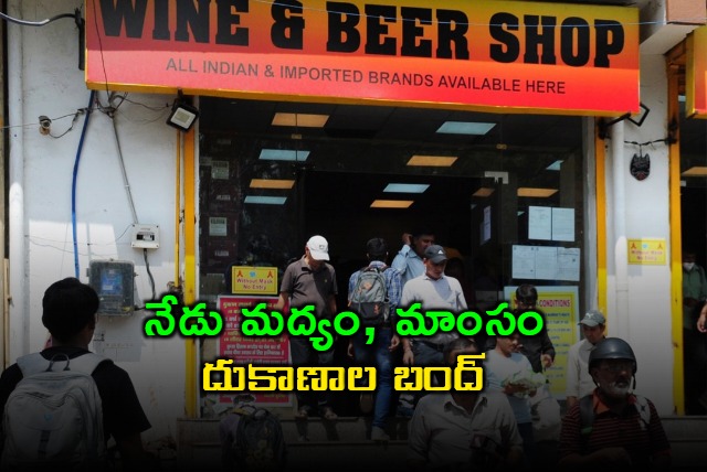 Telangana Records Rs 340 Crore Liquor Sales Ahead of Dry Day