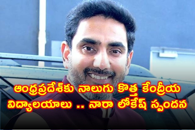 Nara Lokesh Reacts to Four New Kendriya Vidyalayas for Andhra Pradesh