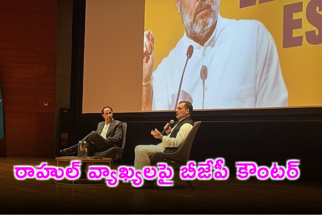 BJP Counters Rahul Gandhis Comments on Foreign Trip