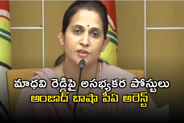 Madhavi Reddy Anjad Basha PA Arrested for Offensive Social Media Posts