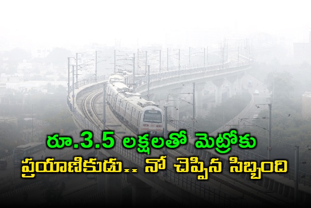 Hyderabad Metro Denies Entry to Passenger with 35 Lakh Rupees