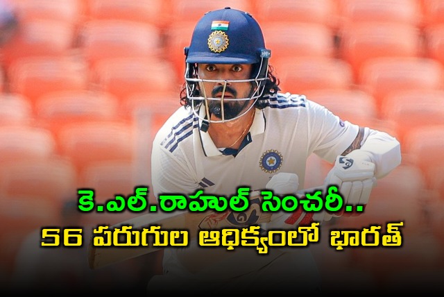 KL Rahul Century Puts India Ahead Against West Indies