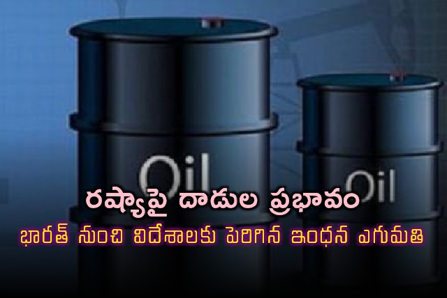 India Energy Exports surge after Russia Attacks