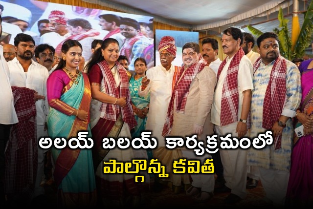 Kavitha Participates in Alai Balai Program