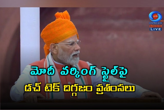 Modi Working Style Lauded by Dutch Tech Giant ASML