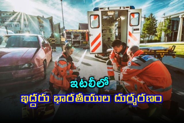 Italy Road Accident Two Indians Died