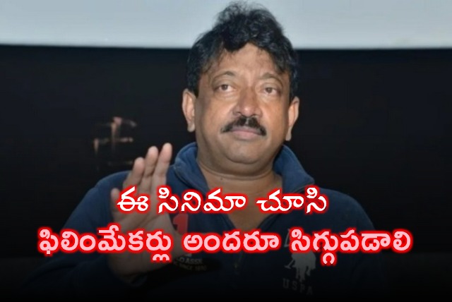Ram Gopal Varma Praises Kantara Chapter 1