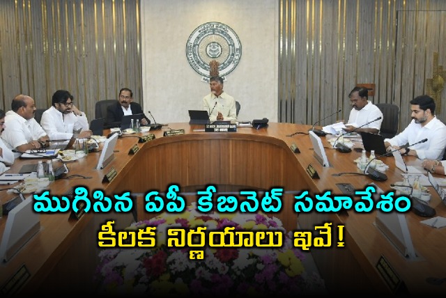 Chandrababu Naidu AP Cabinet Approves Key Decisions