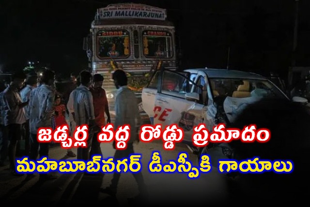 Venkateshwarlu Mahbubnagar DSP Injured in Road Accident After CM Visit