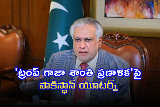 Pakistan Reverses Stance on Donald Trump Gaza Peace Plan