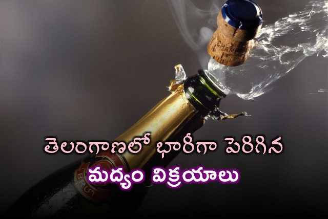 Telangana Liquor Sales Surge Before Dussehra